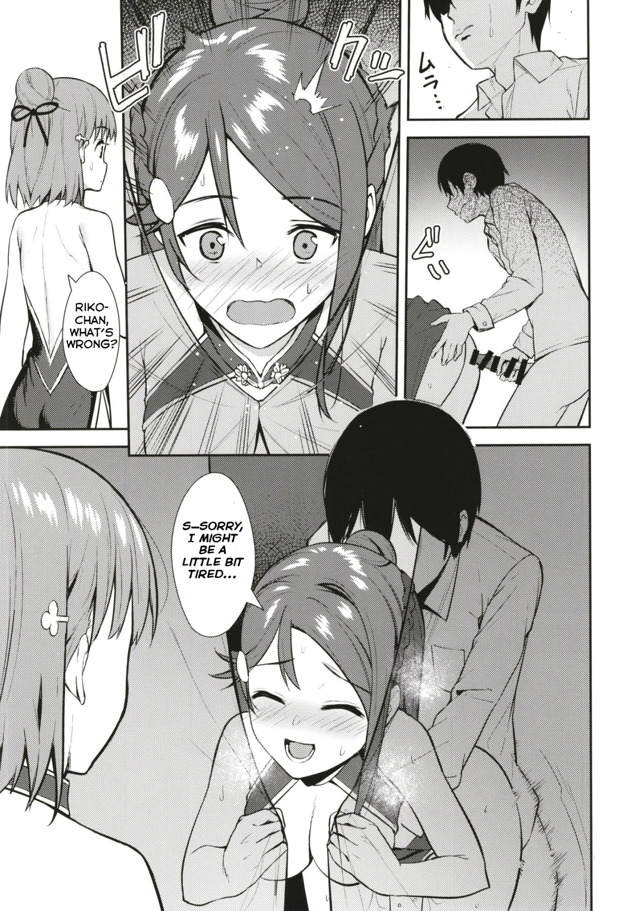 Hentai Manga Comic-Start In My Brand New SEX life.-Read-22